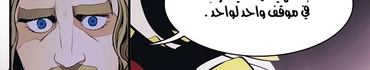Read Mookhyang: Dark Lady AR Manga Online