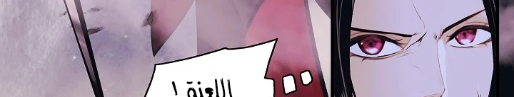 Read Mookhyang: Dark Lady AR Manga Online