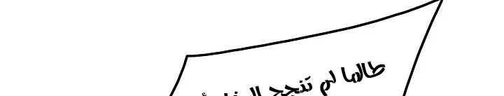 Read Mookhyang: Dark Lady AR Manga Online