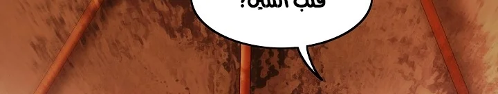 Read Mookhyang: Dark Lady AR Manga Online