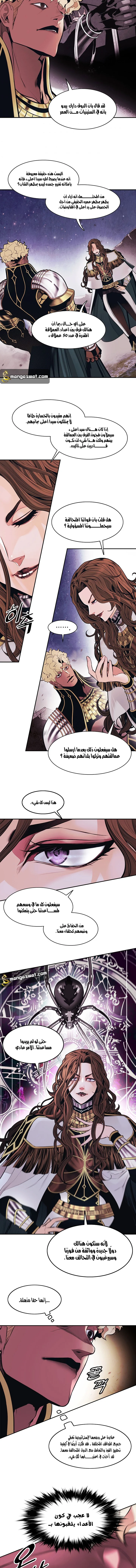Read Mookhyang: Dark Lady AR Manga Online