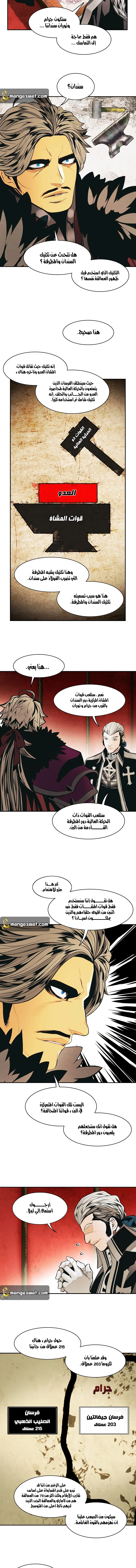 Read Mookhyang: Dark Lady AR Manga Online