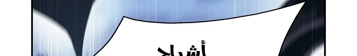 Read Mookhyang: Dark Lady AR Manga Online