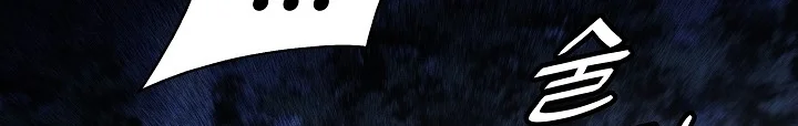 Read Mookhyang: Dark Lady AR Manga Online