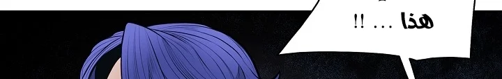 Read Mookhyang: Dark Lady AR Manga Online