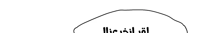 Read Mookhyang: Dark Lady AR Manga Online