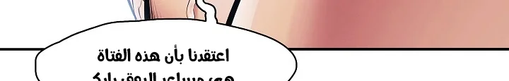Read Mookhyang: Dark Lady AR Manga Online