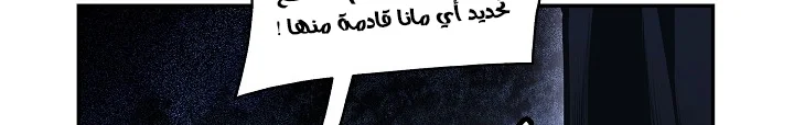 Read Mookhyang: Dark Lady AR Manga Online