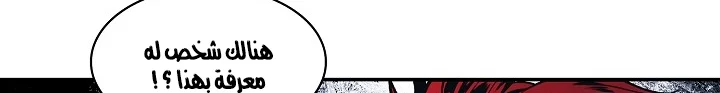 Read Mookhyang: Dark Lady AR Manga Online