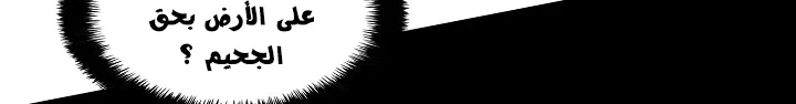 Read Mookhyang: Dark Lady AR Manga Online