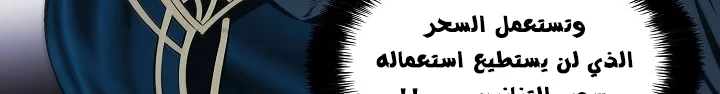Read Mookhyang: Dark Lady AR Manga Online