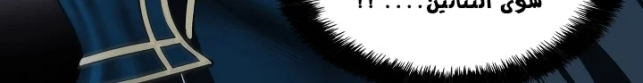 Read Mookhyang: Dark Lady AR Manga Online