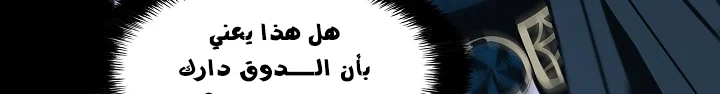 Read Mookhyang: Dark Lady AR Manga Online