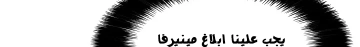 Read Mookhyang: Dark Lady AR Manga Online