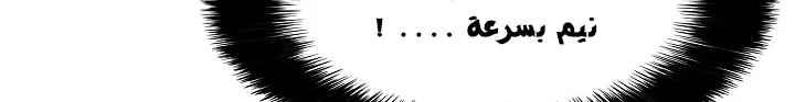 Read Mookhyang: Dark Lady AR Manga Online