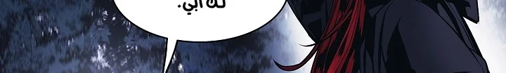 Read Mookhyang: Dark Lady AR Manga Online