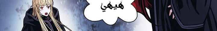 Read Mookhyang: Dark Lady AR Manga Online