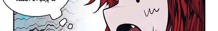 Read Mookhyang: Dark Lady AR Manga Online