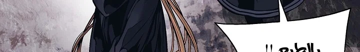 Read Mookhyang: Dark Lady AR Manga Online
