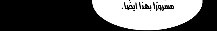 Read Mookhyang: Dark Lady AR Manga Online