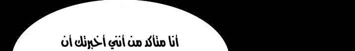 Read Mookhyang: Dark Lady AR Manga Online