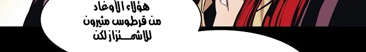 Read Mookhyang: Dark Lady AR Manga Online
