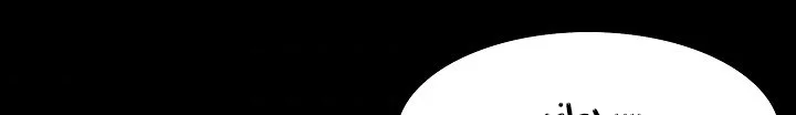 Read Mookhyang: Dark Lady AR Manga Online