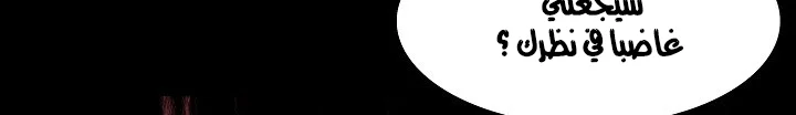 Read Mookhyang: Dark Lady AR Manga Online