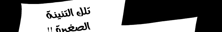 Read Mookhyang: Dark Lady AR Manga Online