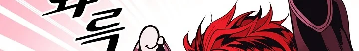 Read Mookhyang: Dark Lady AR Manga Online