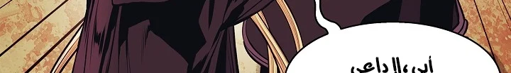 Read Mookhyang: Dark Lady AR Manga Online