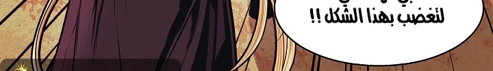 Read Mookhyang: Dark Lady AR Manga Online