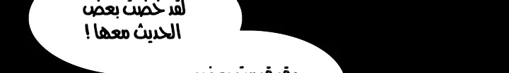 Read Mookhyang: Dark Lady AR Manga Online