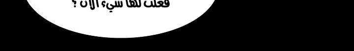 Read Mookhyang: Dark Lady AR Manga Online