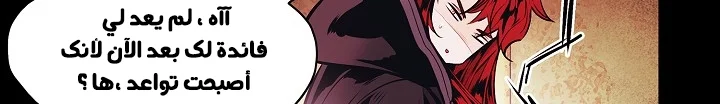 Read Mookhyang: Dark Lady AR Manga Online