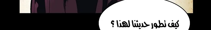 Read Mookhyang: Dark Lady AR Manga Online