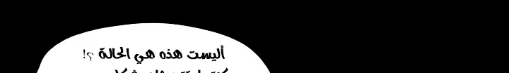 Read Mookhyang: Dark Lady AR Manga Online