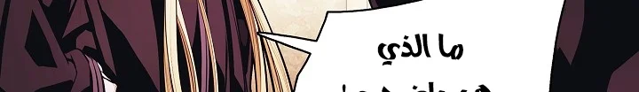 Read Mookhyang: Dark Lady AR Manga Online