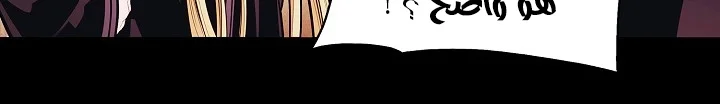 Read Mookhyang: Dark Lady AR Manga Online