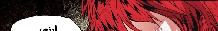 Read Mookhyang: Dark Lady AR Manga Online