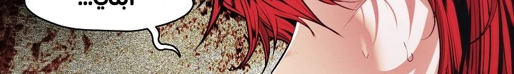 Read Mookhyang: Dark Lady AR Manga Online