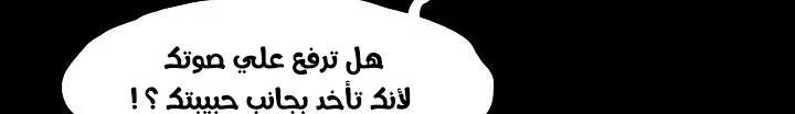 Read Mookhyang: Dark Lady AR Manga Online