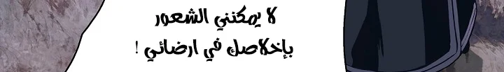 Read Mookhyang: Dark Lady AR Manga Online