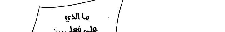 Read Mookhyang: Dark Lady AR Manga Online