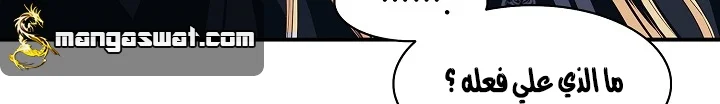 Read Mookhyang: Dark Lady AR Manga Online