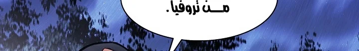 Read Mookhyang: Dark Lady AR Manga Online