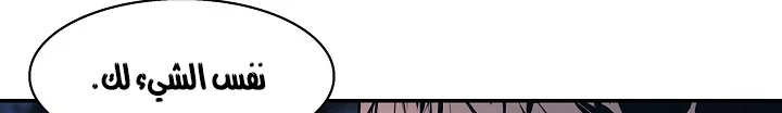 Read Mookhyang: Dark Lady AR Manga Online