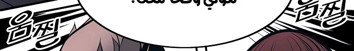 Read Mookhyang: Dark Lady AR Manga Online