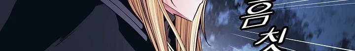 Read Mookhyang: Dark Lady AR Manga Online