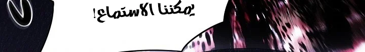 Read Mookhyang: Dark Lady AR Manga Online